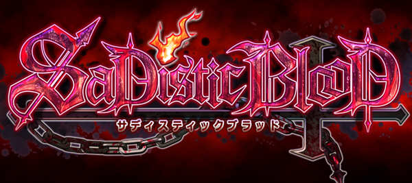 狂之血（SaDistic BlooD）精翻汉化版+全CG存档 ADV游戏-次元小屋