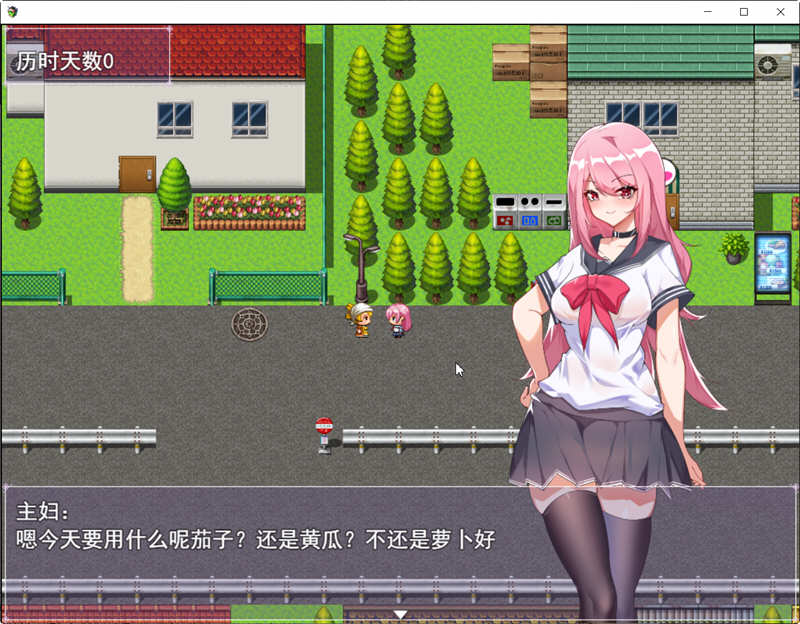 图片[5]-票者！小慧的打工大作战 精翻汉化版 日常向RPG游戏-次元小屋