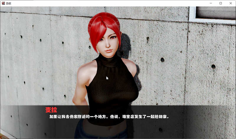 图片[3]-血欲 Ver2.1.0 精翻作弊汉化完结版 PC+安卓+全CG SLG游戏-次元小屋