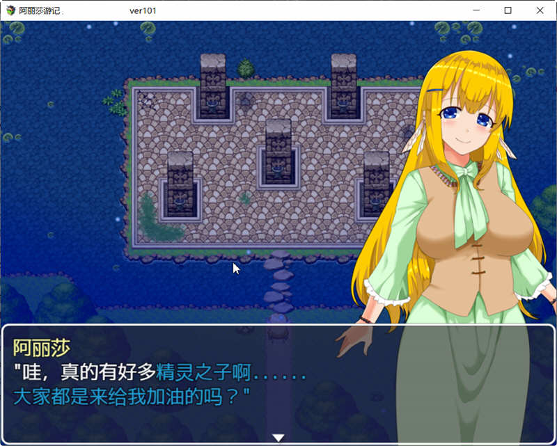 图片[4]-阿丽莎游记 V1.01 官方中文版+存档 RPG游戏 800M-次元小屋