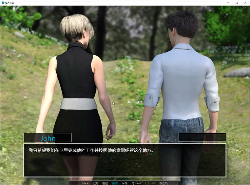 图片[2]-私人社区 Ver0.16c 高压汉化版 PC+安卓 SLG游戏 800M-次元小屋