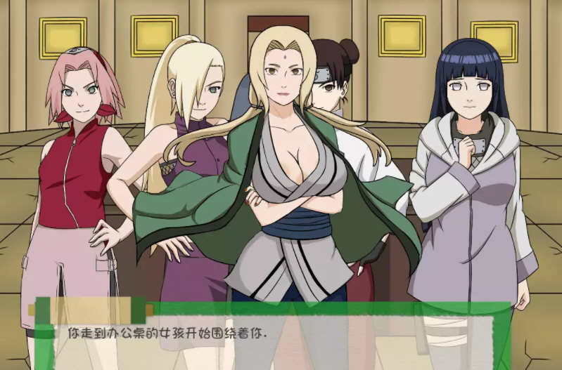 图片[3]-忍者后宫之异族崛起 V1.06a 精翻汉化版 PC+安卓 火影同人游戏-次元小屋