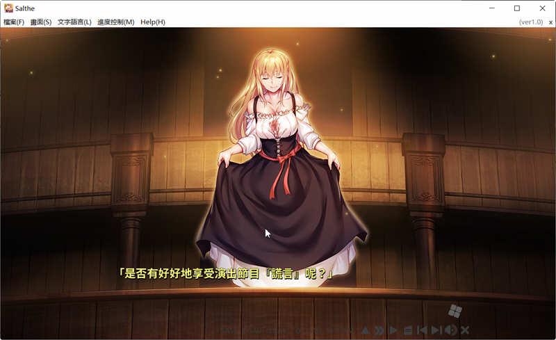 图片[2]-莎尔蒂无尽的轮回 官方中文版 大型ADV游戏 4G-次元小屋