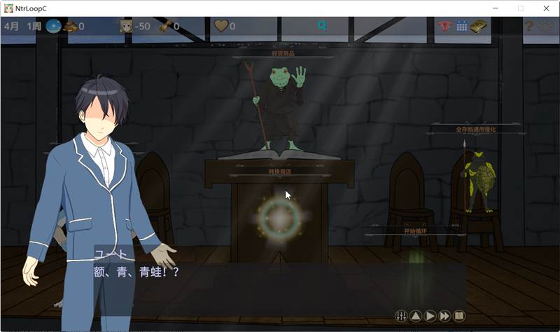 图片[4]-时间循环NTR Ver1.40 DL官方中文版 养成SLG游戏 2.5G-次元小屋