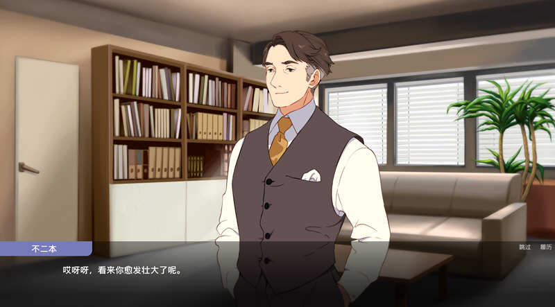 图片[3]-偶像经理人(Idol Manager) 官方中文版 商业模拟经营类游戏-次元小屋