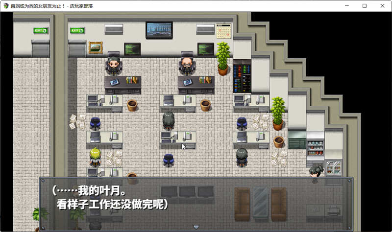 图片[2]-（濑 叶月）直到成为我的女朋友为止 精翻汉化版 PC+安卓 养成类RPG游戏-次元小屋