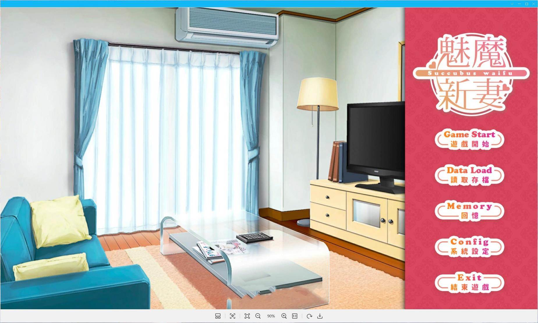 魅魔新妻:甜蜜新婚生活 DL官方中文版 PC+安卓 互动SLG游戏-次元小屋