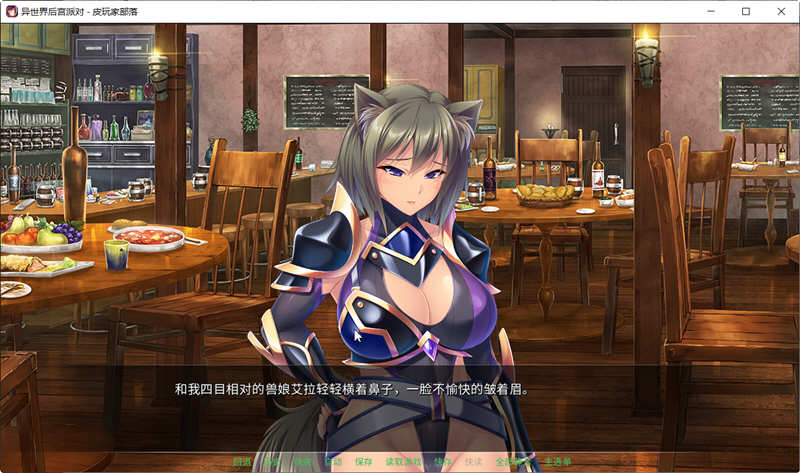图片[3]-异世界后宫派对 官方中文版+存档 ADV游戏 1.8G-次元小屋