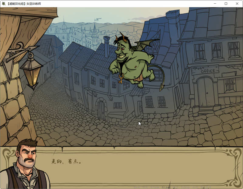 图片[4]-女巫猎人训练师October 精修汉化版+最新Riviera英文版 PC+安卓 欧美SLG游戏-次元小屋