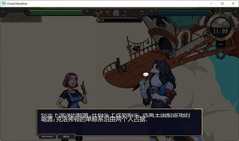 图片[4]-魔物娘云端牧场 最终完美汉化版 经营SLG游戏 2G-次元小屋