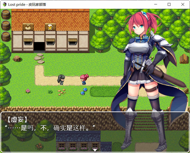 图片[4]-Lost Pride 精修完整汉化版+自带存档 PC+安卓 RPG新作 950M-次元小屋