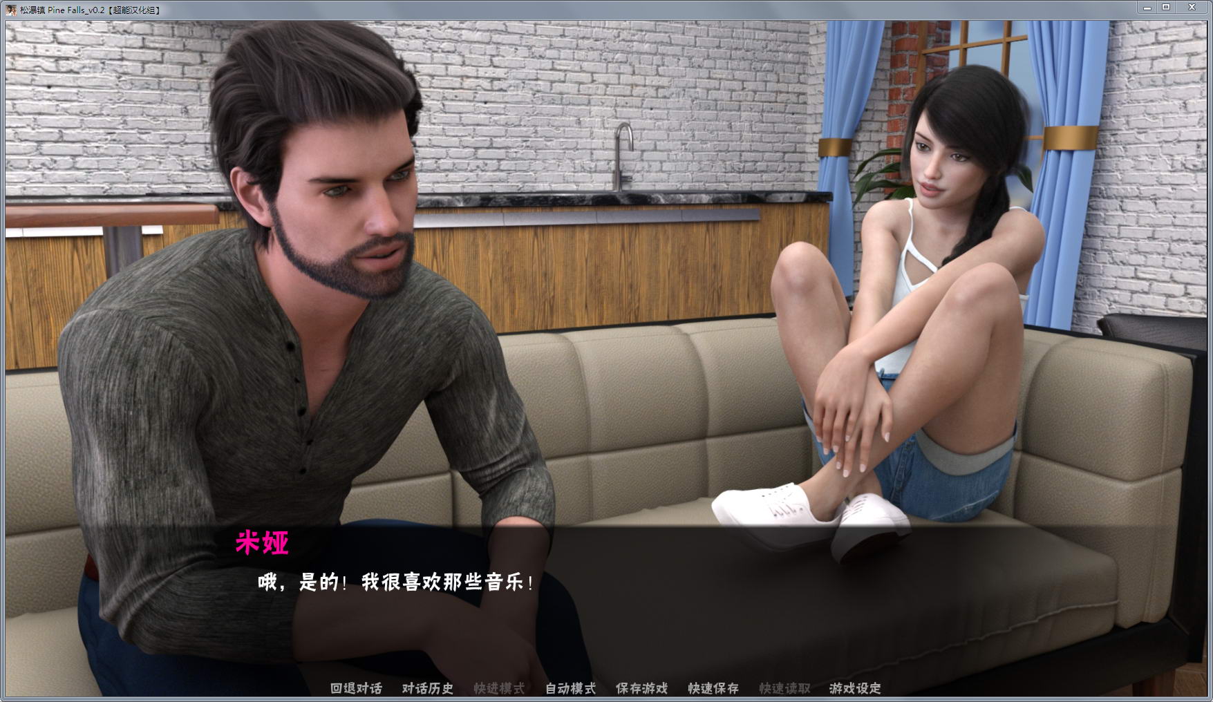 图片[2]-松瀑镇 1+2部 精修汉化完结版 PC+安卓+全CG SLG游戏 12G-次元小屋