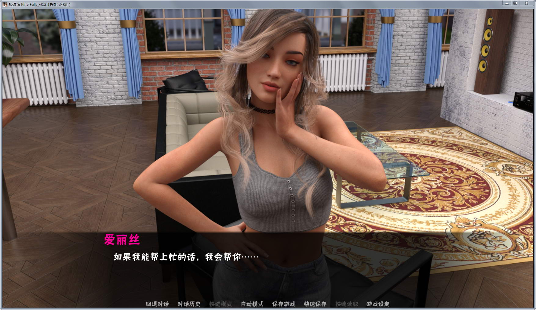 图片[4]-松瀑镇 1+2部 精修汉化完结版 PC+安卓+全CG SLG游戏 12G-次元小屋