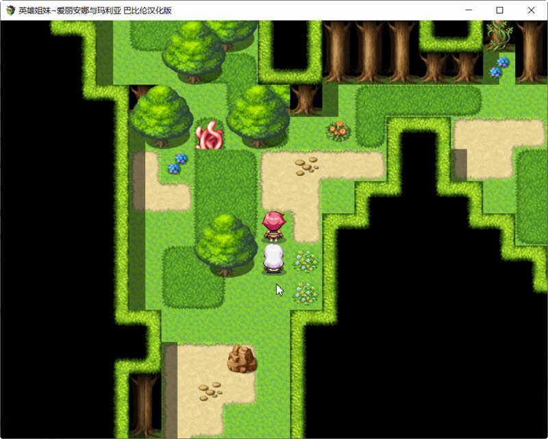 图片[3]-英雄姐妹：爱丽安娜与玛利亚 精修汉化版 RPG游戏 1G-次元小屋