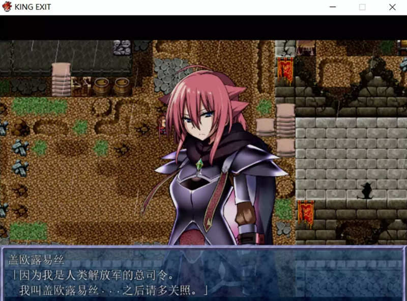 图片[4]-王国编年史（King Exit） V1.2.0 精翻汉化版 RPG游戏&神作 1G-次元小屋