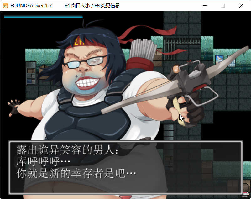 图片[5]-末日丧尸生存之路 V1.7 精翻汉化版 全CG存档+攻略 RPG游戏-次元小屋