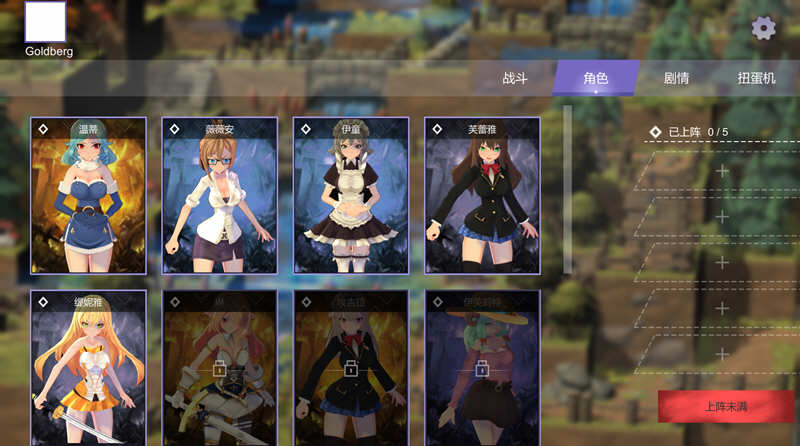 图片[2]-召唤与合体 2021年重制版 官方中文版集成女武神的回忆 塔防游戏-次元小屋