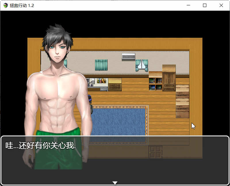 图片[5]-拯救任务（Savior Quest） V1.20 精翻汉化版 RPG游戏 700M-次元小屋