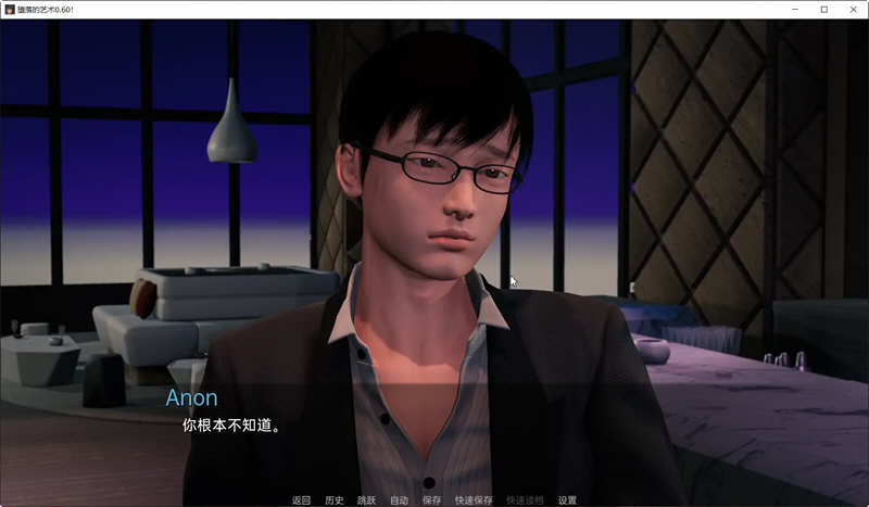 图片[2]-Depravity V0.60 精翻汉化作弊版 PC+安卓 SLG游戏 6.2G-次元小屋