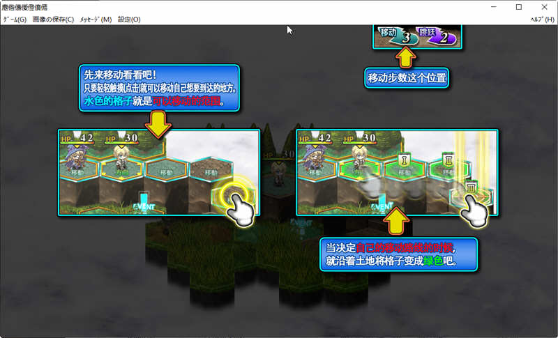 图片[5]-神之狂想曲 完美汉化版+全CG存档 Eushully神作之一&SRPG游戏 6G-次元小屋