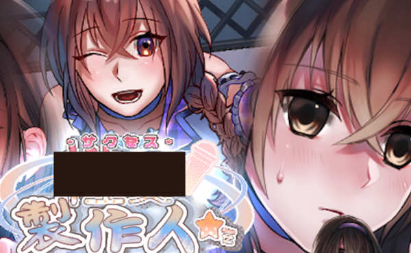 偶像制作人 V1.00 精翻汉化版 养成类SLG游戏 500M-次元小屋