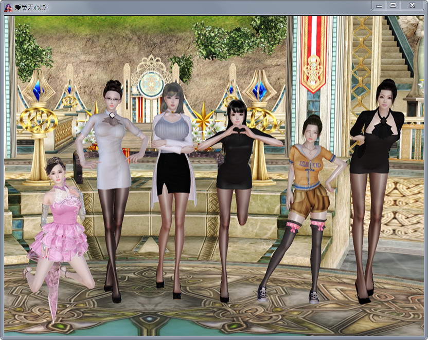 爱巢！全剧情解锁完结作弊版 国产RPG PC+安卓 4.6G-次元小屋