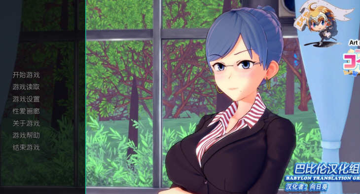 家庭教师 Ver0.11.1 精翻汉化版 PC+安卓 SLG游戏 4.8G-次元小屋