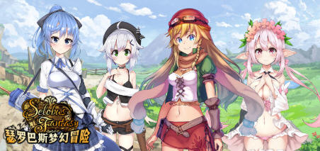 瑟罗巴斯梦幻冒险 官方中文版 日系回合制RPG游戏 1.5G-次元小屋