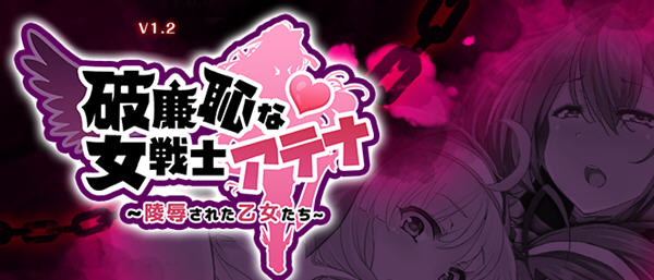 恥力女战士 Ver1.2 DL官方中文版 日系回合制RPG游戏 600M-次元小屋