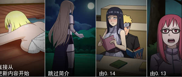 火影女忍者训练师 Ver0.18.1 官方中文作弊版 PC+安卓 SLG游戏 800M-次元小屋