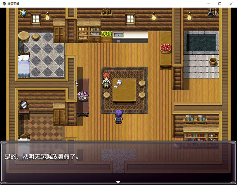 图片[3]-莱里亚姆 Ver1.0 汉化版 PC+安卓 日系RPG游戏 2.3G-绅士ACGN