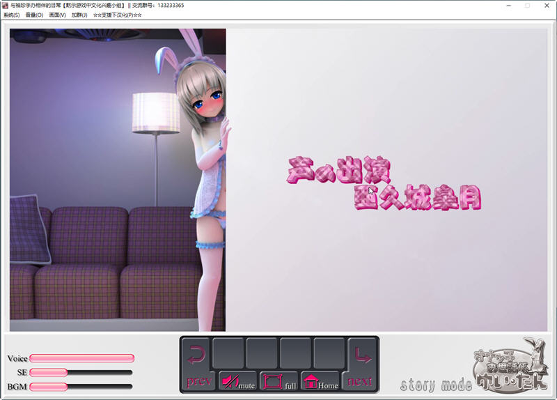 图片[3]-与袖珍手办相伴的日常 官方中文版 3D互动游戏 1.3G-次元小屋