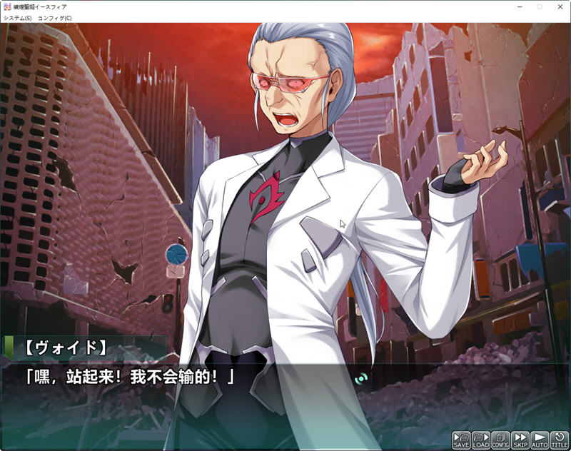 图片[3]-装煌聖姫依菲娅：彻底改造 汉化版 +全CG 日系ADV游戏 2.1-次元小屋