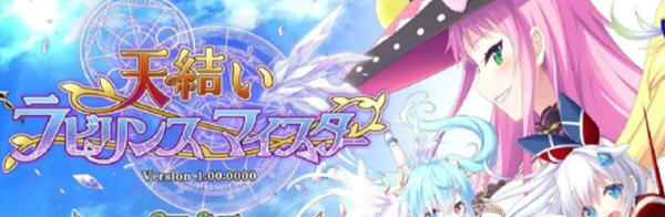 天结神缘2迷宫大师 Ver1.02 精翻全线汉化版+全CG存档 探索战略SLG游戏-次元小屋