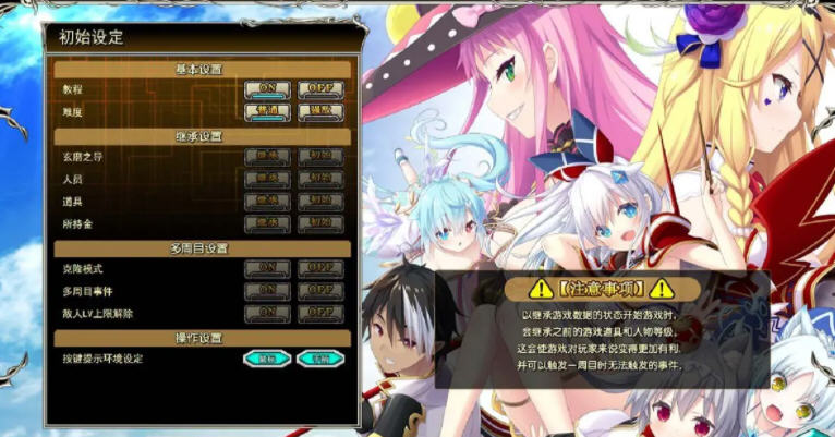 图片[2]-天结神缘2迷宫大师 Ver1.02 精翻全线汉化版+全CG存档 探索战略SLG游戏-次元小屋