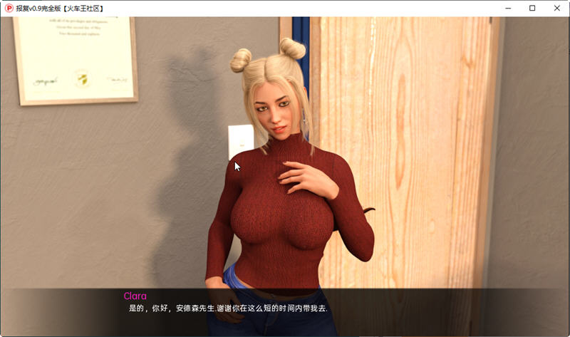 图片[3]-报复(Karma) Ver0.9 精翻汉化完结版 PC+安卓 SLG游戏 2.95G-次元小屋