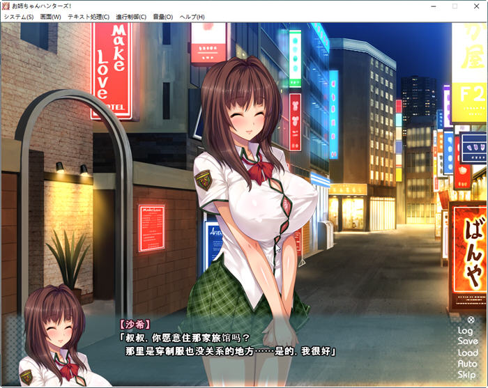 图片[4]-姐姐狩猎！让我们兴奋不已的大姐姐们接招吧！汉化版+存档+CG ADV游戏-次元小屋