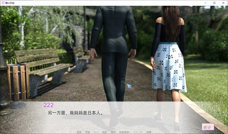 图片[3]-随心所欲 Ver0.13.0 精翻汉化版 PC+安卓+全CG SLG游戏 3.5G-次元小屋