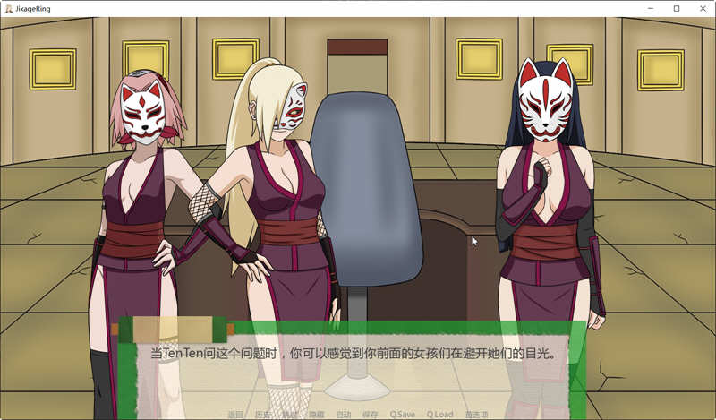 图片[4]-忍者后宫：异族崛起 第2章 Ver1.17c 汉化版 PC+安卓 同人SLG游戏 2.1G-次元小屋