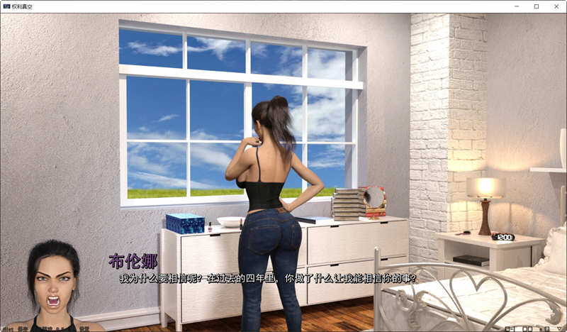 图片[2]-权利真空(Power Vacuum) Ch.9 汉化版 PC+安卓 SLG游戏 2.4G-次元小屋