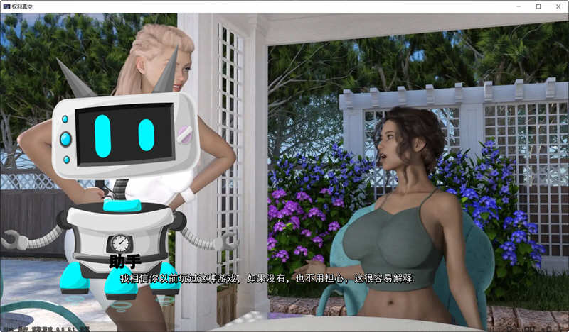 图片[4]-权利真空(Power Vacuum) Ch.9 汉化版 PC+安卓 SLG游戏 2.4G-次元小屋