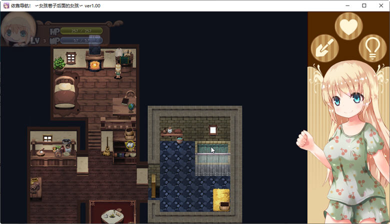 图片[3]-依靠导航：女孩巷子历险记 汉化版 PC+安卓 日系RPG游戏 2.2G-次元小屋