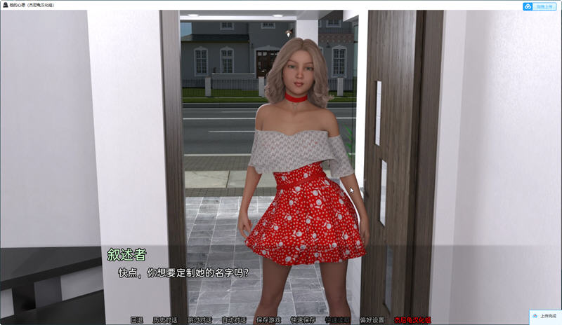 图片[2]-她的心愿 Ver0.19 精翻汉化版 PC+安卓 SLG游戏&补更 2.1G-次元小屋