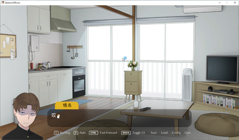 图片[2]-迷失的季节（Seasons of Loss）Ver0.7R3 官方中文版 SLG游戏 1.7G-次元小屋