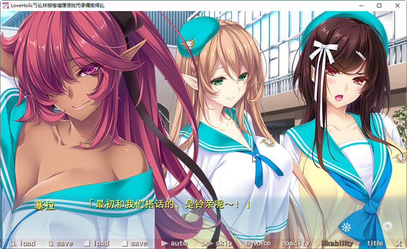 图片[2]-魅惑少女与白液之奏-Love×Holic 汉化完整版+动画+全CG ADV游戏 3.8G-次元小屋