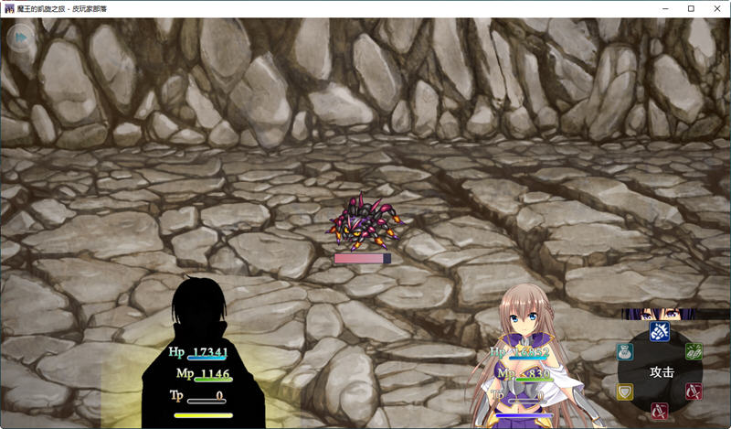 图片[5]-魔王的凯旋之旅 Ver1.07 官方中文版+全回想 RPG游戏 700M-次元小屋