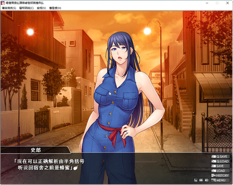 图片[3]-女教师养成日志 云翻汉化版 PC+安卓模拟器+动画 ADV游戏 1.2G-次元小屋