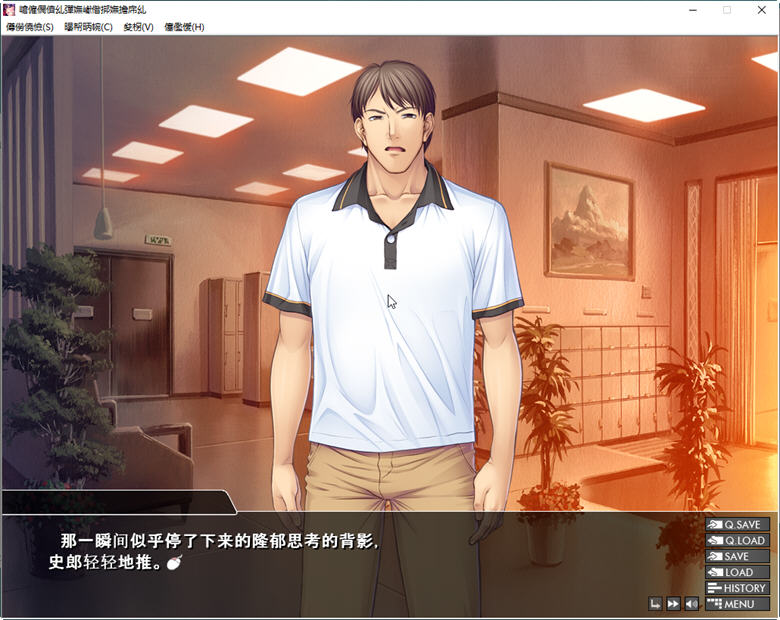 图片[4]-女教师养成日志 云翻汉化版 PC+安卓模拟器+动画 ADV游戏 1.2G-次元小屋