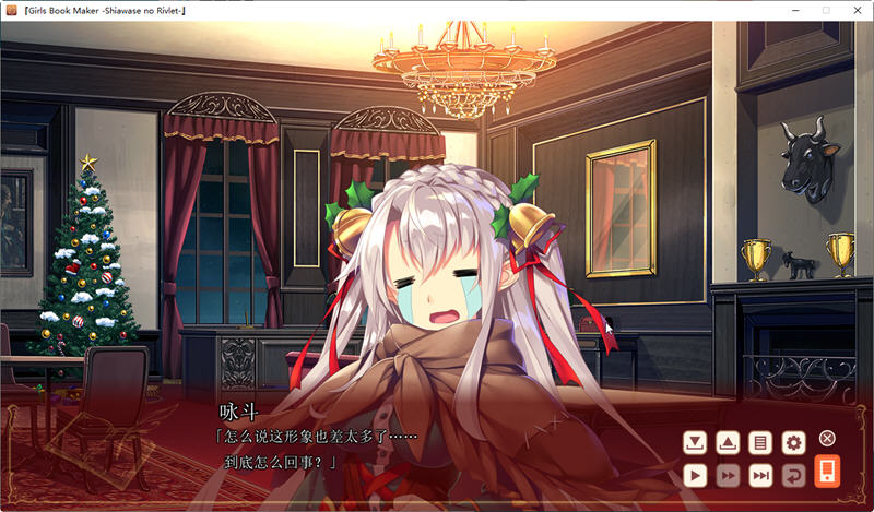 图片[4]-童话少女图书馆-幸福的歌剧剧本 精翻汉化版 全CG存档+攻略 ADV游戏 7G-次元小屋