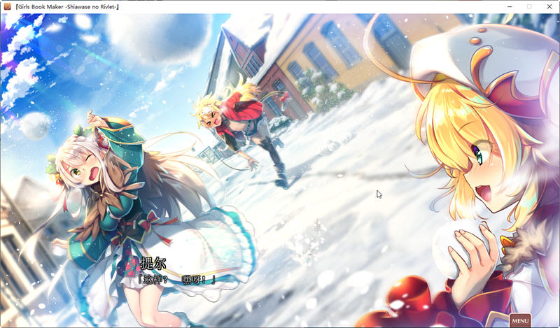 图片[5]-童话少女图书馆-幸福的歌剧剧本 精翻汉化版 全CG存档+攻略 ADV游戏 7G-次元小屋